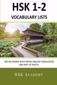 HSK 1-2 Vocabulary Lists