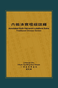 Annotated Sixth Patriarch's Platform Sutra: Traditional Chinese Version