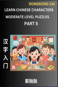 Learn Chinese Characters (Part 5) - Moderate Level Multiple Answer Type Column Matching Test Series for HSK All Level Students to Fast Learn Reading Mandarin Chinese Characters with Given Pinyin and English meaning, Easy Vocabulary, Multiple Answer