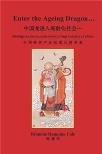 Enter the Ageing Dragon...