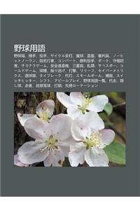 Y Qiu Yong y