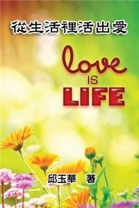 Love Is Life
