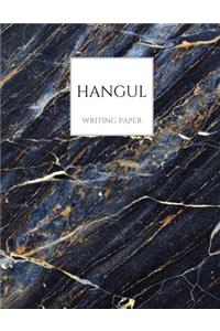 Hangul Writing Paper