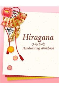 Hiragana Handwriting Workbook