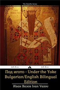 Under the Yoke