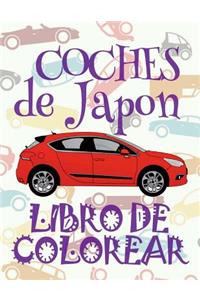 Coches de Japon Libro de Colorear