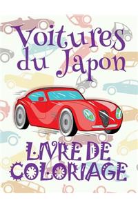 ✌ Voitures du Japon ✎ Voitures Livres de Coloriage pour adulte ✎ Livre de Coloriage pour adulte ✍ Livre de Coloriage adulte