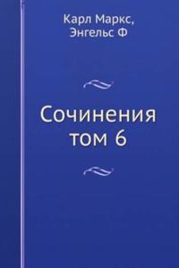 Sochineniya tom 6