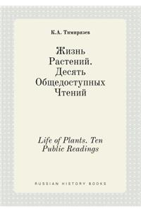 Life of Plants. Ten Public Readings