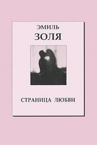 natural history of the globe of man, of beasts, birds, fishes, reptiles, insects and plants