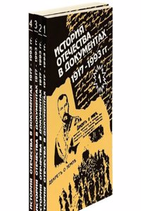 L'ultima primavera; romanzo, di Memini (Italian Edition)