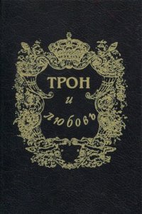 Dictionary of the Bengalee Language, Volume 1