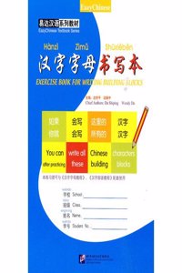 Exercise Book for Writing Building Blocks