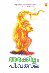 Arakkillam
