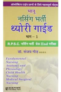 Bhanu Nursing Bharti Theory Guide Vol. I