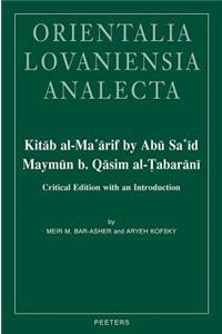 Kitab Al-Ma'arif by Abu Sa'id Maymun B. Qasim Al-Tabarani