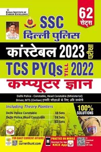 SSC Delhi Police Constable Computer Gyan TCS PYQs 2023 Exam Total 62 Sets (Hindi Medium) (4434)