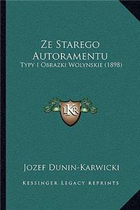Ze Starego Autoramentu