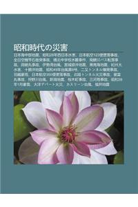 Zh O He Shi Daino Z I Hai