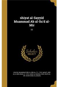 shiyat al-Sayyid Muammad Ab al-Su'd al-Mir; 03