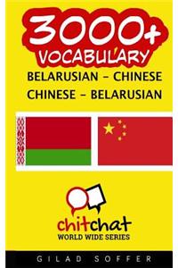 3000+ Belarusian - Chinese Chinese - Belarusian Vocabulary