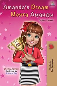 Amanda's Dream (English Russian Bilingual Book)