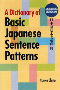 Dictionary of Basic Japanese Sentence Patterns