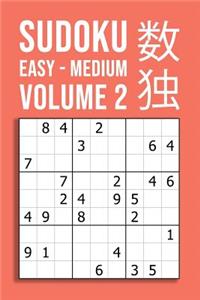 SUDOKU easy - medium VOLUME 2: 220 Puzzles For Beginner And Novice Solvers Entertaining Game To Keep Your Brain Active