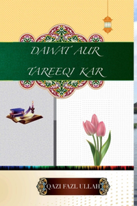 Dawat Aur Tareeqi Kar