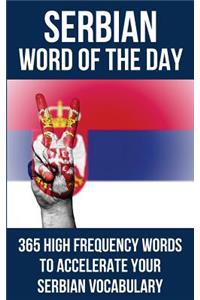 Serbian Word of the Day