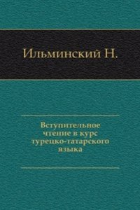 Uchenye zapiski Imperatorskogo Kazanskogo Universiteta