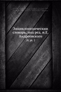 Entsiklopedicheskii slovar, pod red. i.E. Andreevskogo