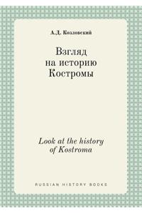 Look at the history of Kostroma