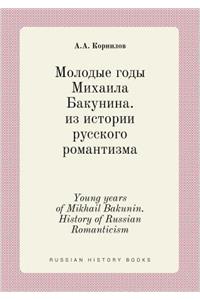 Young Years of Mikhail Bakunin. History of Russian Romanticism