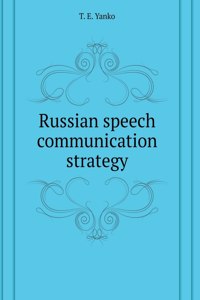Russian speech communication strategy