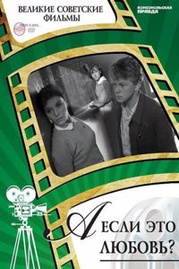 EVOLUTION SOCIAL AND ORGANIC