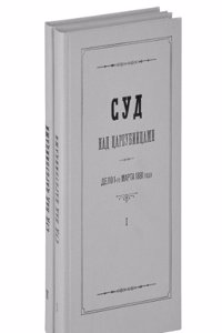 Lycksalighetens o: sagospel i fem afventyr