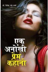 Pushpa Singh