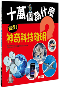 One Hundred Thousand Why: Explore! Miracle Technology Invention