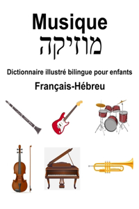 Français-Hébreu Musique / מוזיקה Dictionnaire illustré bilingue pour enfants