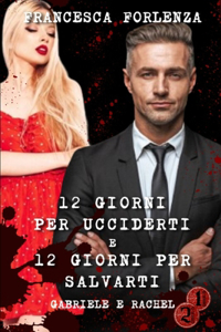 12 giorni per ucciderti e 12 giorni per salvarti