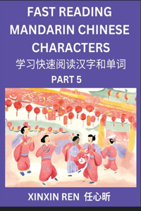 Reading Simplified Chinese Characters for Kids (Part 5) - Learn to Recognize Simplified Mandarin Chinese Characters by Solving Characters Activities, HSK All Levels, Suitable for Young, Adults, Teens, Easy lessons to Fast Learn Mandarin Chinese Lan