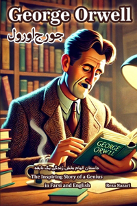 George Orwell