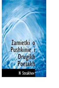 Zamietki O Pushkinie I Drugikh Poetakh