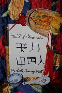 Mei Li of China Vol 2