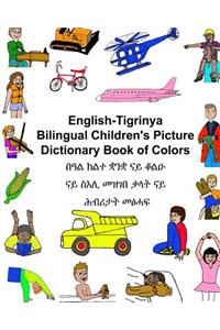 English-Tigrinya Bilingual Children's Picture Dictionary Book of Colors