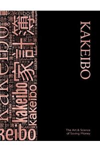 Kakeibo - The Art and Science of Saving Money: Spacious Household budgeting and finances journal with wordcloud in rose gold on black cover, essential tool for money-savvy people; easy to use, he