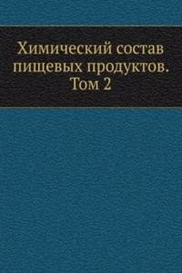 Himicheskij sostav pischevyh produktov