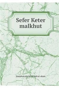 Sefer Keter malkhut
