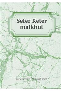 Sefer Keter Malkhut